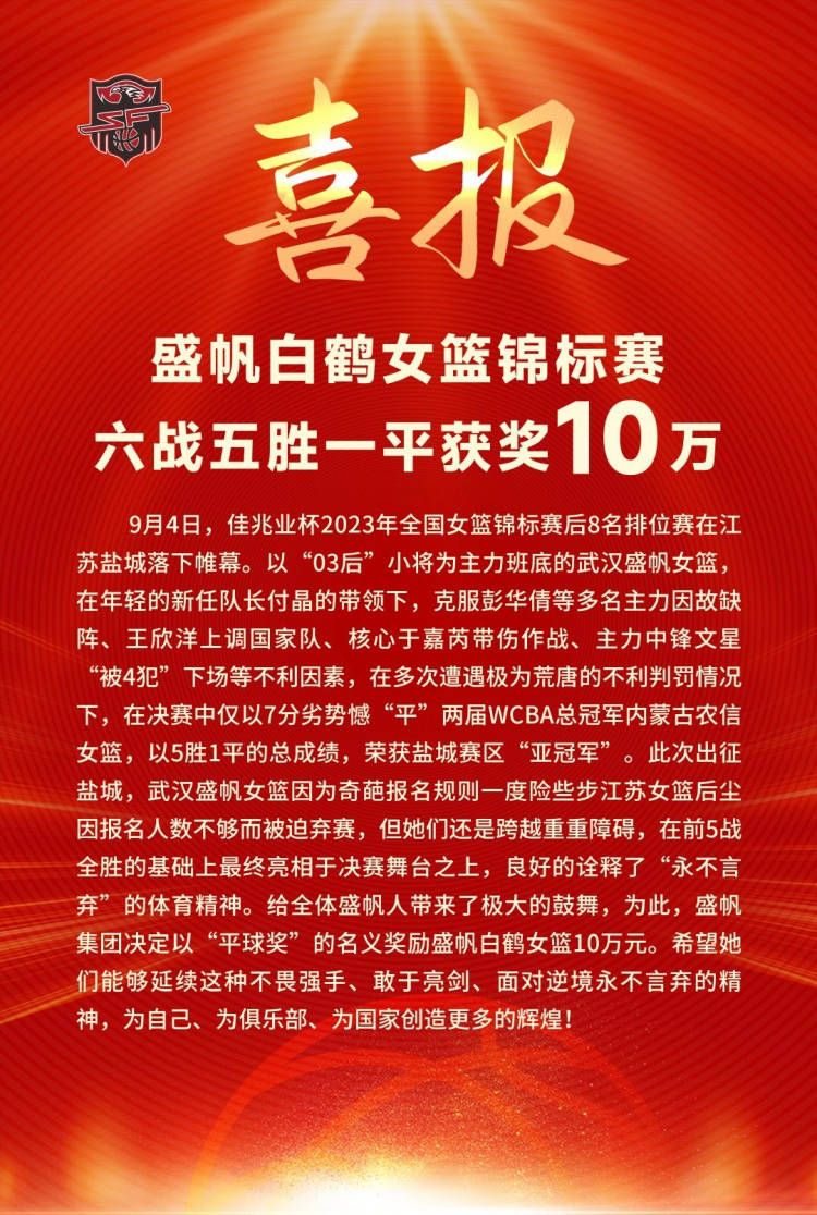 迪马济奥表示：热刺正在与切尔西进行谈判，试图就加拉格尔的转会达成协议，转会费约4000万欧元。